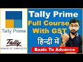Tally Prime Full Course Tally Prime Complete Course In Hindi Hindi