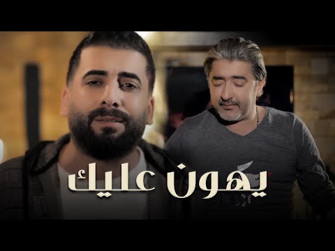 {Yohoun Aalek} {Yohoun Aalek} Best Songs