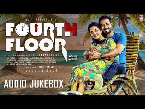 Fourth Floor Audio Jukebox | Fourth Floor | Aari Arujunan, Deepshikha | Dharan Kumar — Fourth Floor