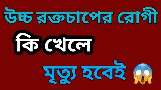 Bangla General knowledge || Gk || Gk Quiz Bangla || #gk