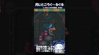 レトロゲームはこうやってプレイ時間を延ばす。嘘です。（6/7配信切り抜き）#rockman7  #ゲーム実況 #ロックマンクラシックスコレクション2