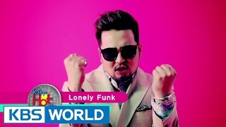 KIM TaeWoo - Lonely Funk | 김태우 - Lonely Funk [K-Pop Hot Clip]