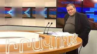 Խոսքի իրավունք - Ալեքսանդր Ամարյան