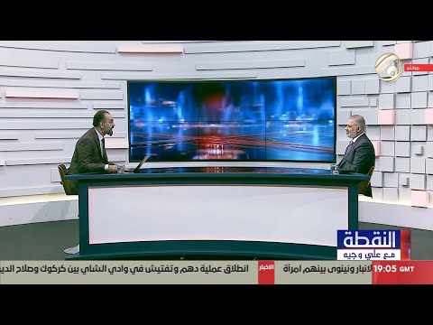 فيديو | النقطة مع علي وجيه - عضو مجلس النواب يوسف الكلابي | 2025/9/14