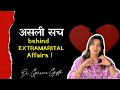 REAL TRUTH Behind Extramarital Affairs Motivational Video Dr Garima Gupta Hindi