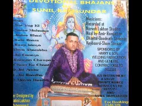 Namo Mahadeo by Sunil Ramsundar