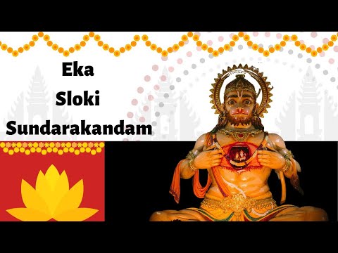 Eka Sloki Sundarakandam