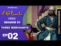 आदम जात और जिन्न का सामना हुआ तो क्या ह�