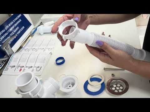 Установка бутылочного сифона А-4001 на мойку.