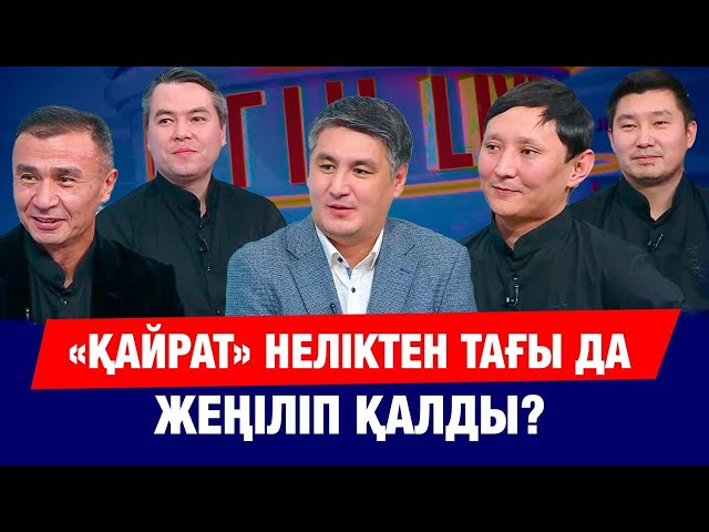 Әлем сахнасын бағындырған квартет