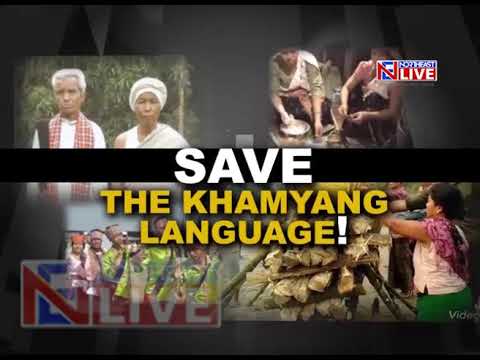 Khamyang language on the verge of extinction