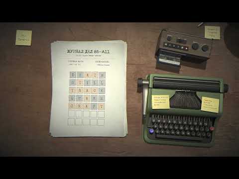 Просмотреть видео