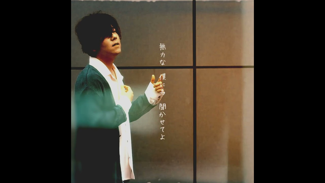 🌈2026.02.21 24:00🌈 New Single ソライロ／あじっこ ライブ会場先行販売💿️ 24:00～配信スタート🎧️ 「ここにいるよ」そう伝えて欲しい。#ソライロ