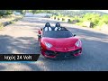 Ηλεκτροκίνητο Αυτοκίνητο Lamborghini Aventador SVJ Original License 24V - Κόκκινο | Skorpion Wheels - 52460691