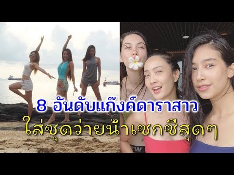 เนื้อครีมให้ทั่วรอยแตกลายหน้าท้องและหน้าอก การออกกำลังกายเพื่อขยายหน้าอก