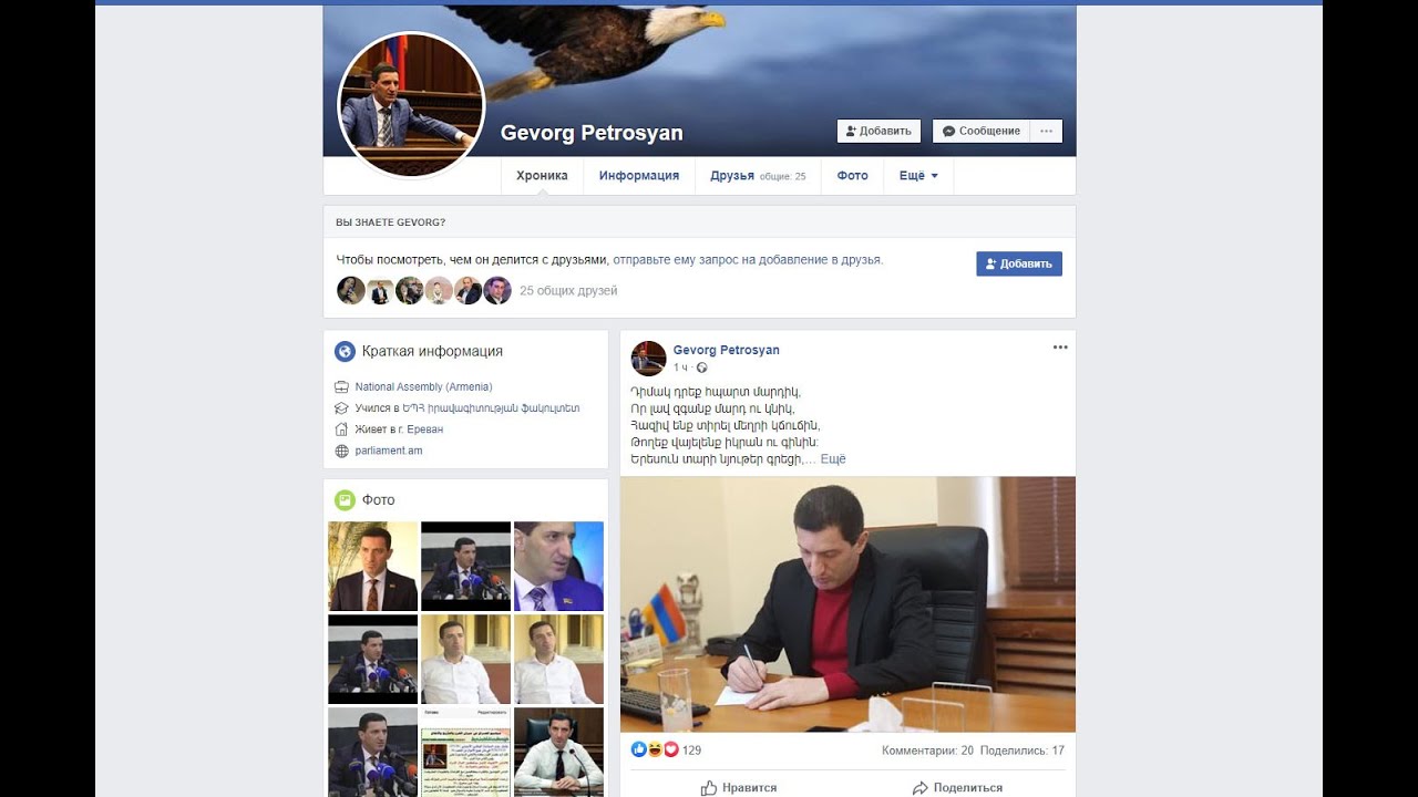 Թե դրանից ում բիզնեսը կտուժի, չգիտեմ, բայց ժողովրդի առողջությունը կշահի