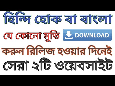 download lagu mp3 mp4 Durgeshgorer Guptodhon Download, download lagu Durgeshgorer Guptodhon Download gratis, unduh video klip Durgeshgorer Guptodhon Download