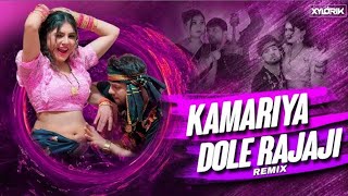 Download lagu KAMARIYA GOLE GOLE DOLE - REMIX | EDM TRANCE MIX | BHOJPURI SONG | DJ#ritik thakur vlogs #dj #song  mp3