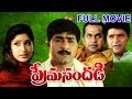 Prema Sandadi Full Length Telugu Moive Srikanth Anjala Zhaveri Vinod Kumar