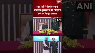 Rajnath Singh in Hanoi : Vietnam Defence Ministry Visit & Vi…