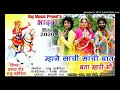 Mhane Sachi Sachi Bat Bata Prakash Poud New Rajasthani Marwadi Song 2020 3D Remix 2020