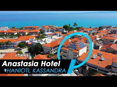 Anastasia Hotel, privat innkvartering i sted Hanioti, Hellas - Video