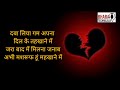 Sharabi Shayari Viral Tik Tok Shayari Shayari2022