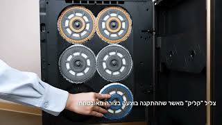 סרטון הדרכה MATRIX10 ULTRA