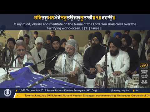 043 Toronto July 2019 Tuesday Morning - Bibi Simran Kaur Jee Amritsar