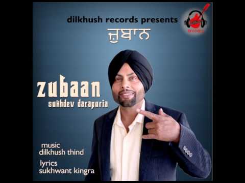 Zubaan