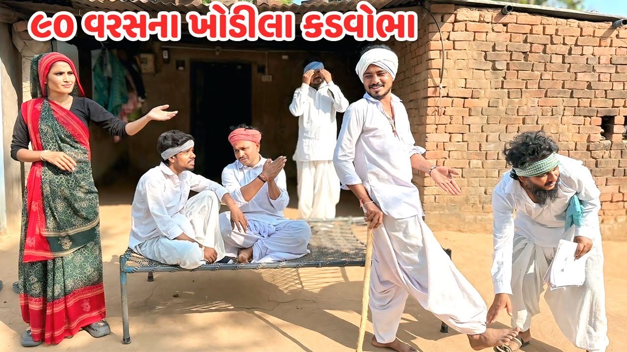 Mast Desi Boys Comedy Sketch: 90 Year Old Hoodwinker