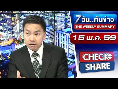 ของขวัญเทือกเขาหิมาลัยแรง ประวัติค้อนของ ธ อร์