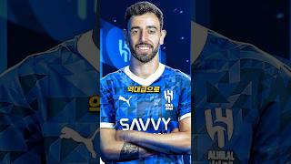 이번 여름 이적시장이 역대급인 이유 ❤️