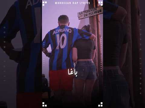 Ayoub Anbaoui X ElGrandeToto - Abala Ya Bali ( Video Lyrics )