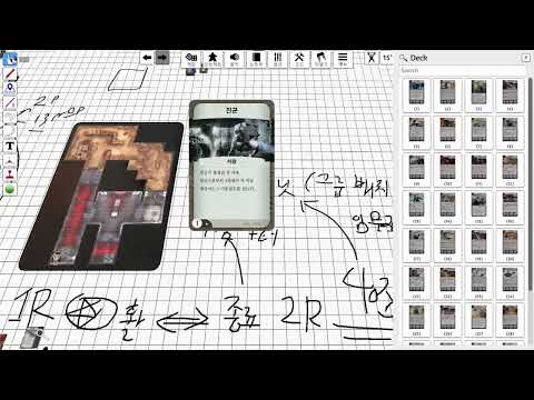 [준10] 스타워즈 임페리얼 어썰트 나만의 우주병사 결투! 스커미쉬 배우기!