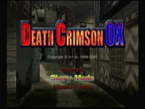 death crimson ox sega dreamcast rom