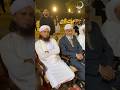 Mufti Sahab With Dr Zakir Naik ️ Viral Trending
