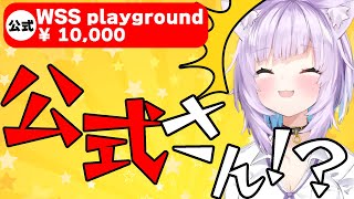 【2022/1/27】ゲームの公式さんからスーパーチャットが来て驚くおかゆん【#ホロライブ切り抜き/猫又おかゆ/NEEDY GIRL OVERDOSE】
