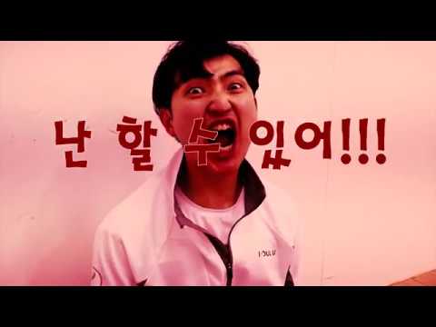 [영훈TV] 서울대학교 스쿼시장에 한국체대 선수들이 다녀왔습니다.