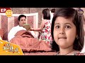 पीहू ने दिया राम को प्यारासा तोफा Episode 323 