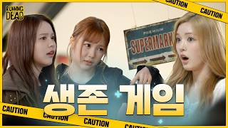 Download lagu Release the Super Antibody!💉 Surviving the Zombie Apocalypse🏕️ ✦ʚ Hearts Chase EP.18 ɞ✦ mp3 Download lagu Release the Super Antibody!💉 Surviving the Zombie Apocalypse🏕️ ✦ʚ Hearts Chase EP.18 ɞ✦ mp3