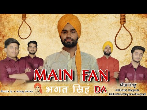 Main Fan Bhagat Singh Da - Diljit Dusanjh - Bikkar Bai Sentimental | comedy friends studio|fullvideo
