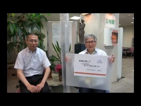 看護学科 幸福を感じて！「ものの見方、考え方で 世界は変わる」