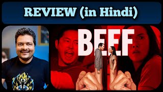 Beef (Netflix Series) - Review