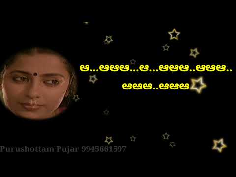 Ee hrudaya haadide (female version) karaoke for female singers