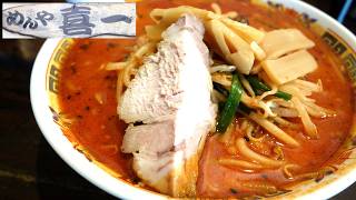 【青森ラーメン】「めんや 喜一」辛みそ"激辛"！【程好い旨辛スープ！】