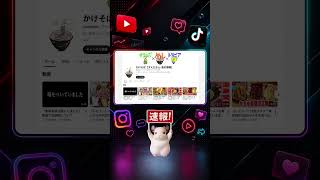 【速報】かけそばが6日謝罪 ドリンクバー未払い156円を認める