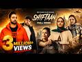 Shiftaan Ariv Aulakh Latest Punjabi Songs 2020 Affsar Productions AME Digital