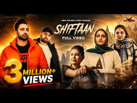 Shiftaan