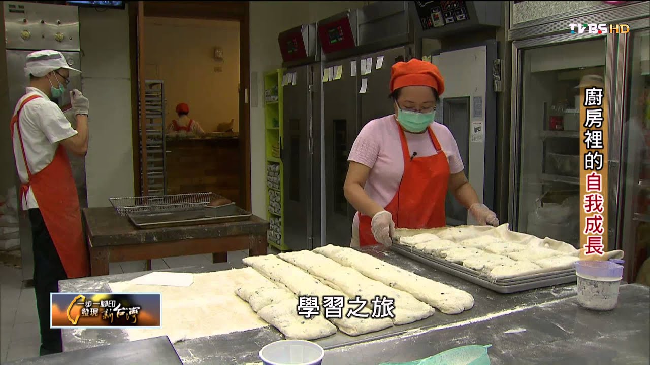 【一步一腳印】廚房裡的自我成長